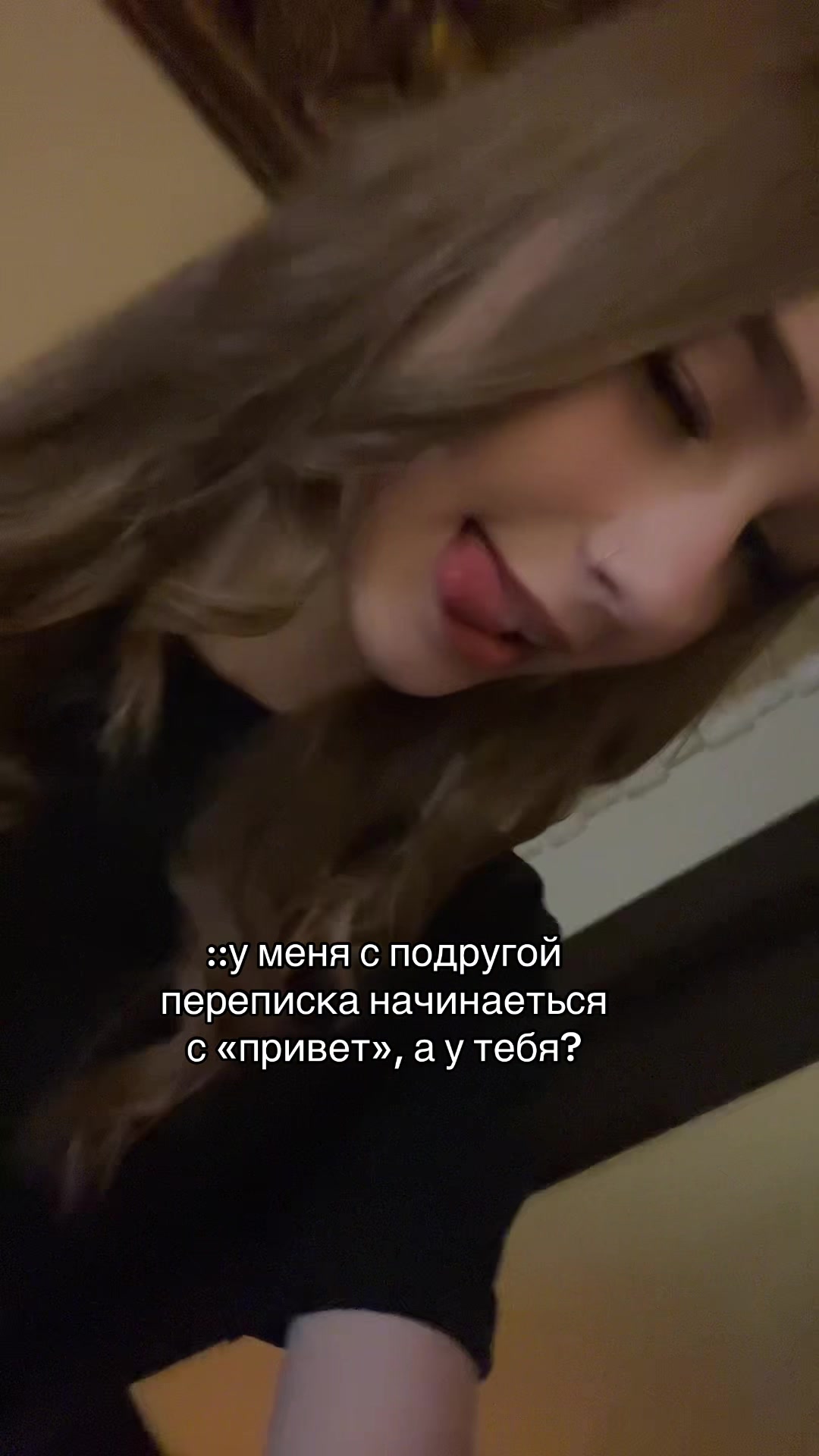 @твикси
