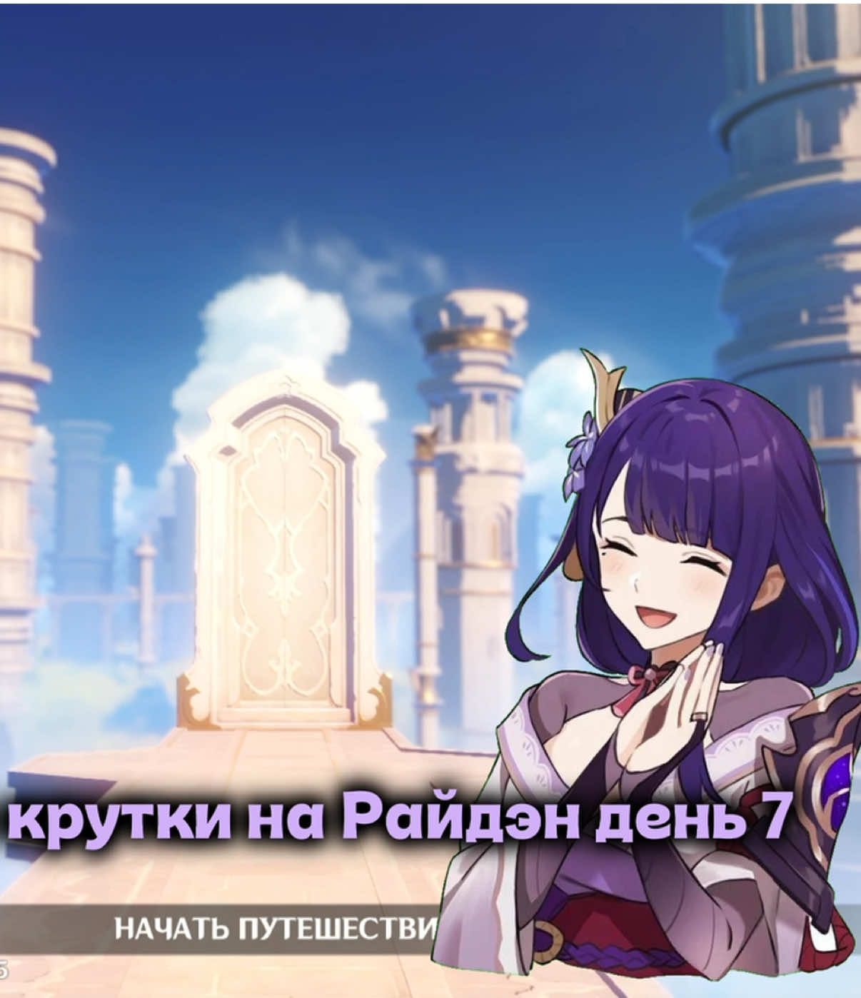 @⚡️ℛ𝒶𝒾𝒹𝑒𝓃_𝒮𝒽𝑜𝑔𝓊𝓃⚡️