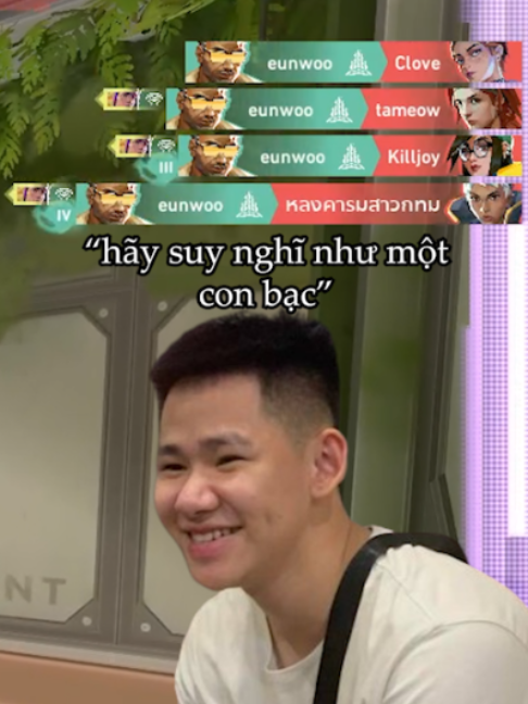 @Eric