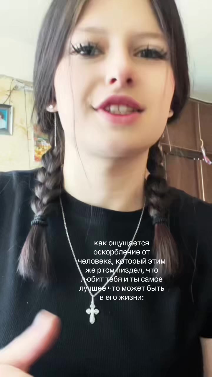 @Пупс❤️🔪