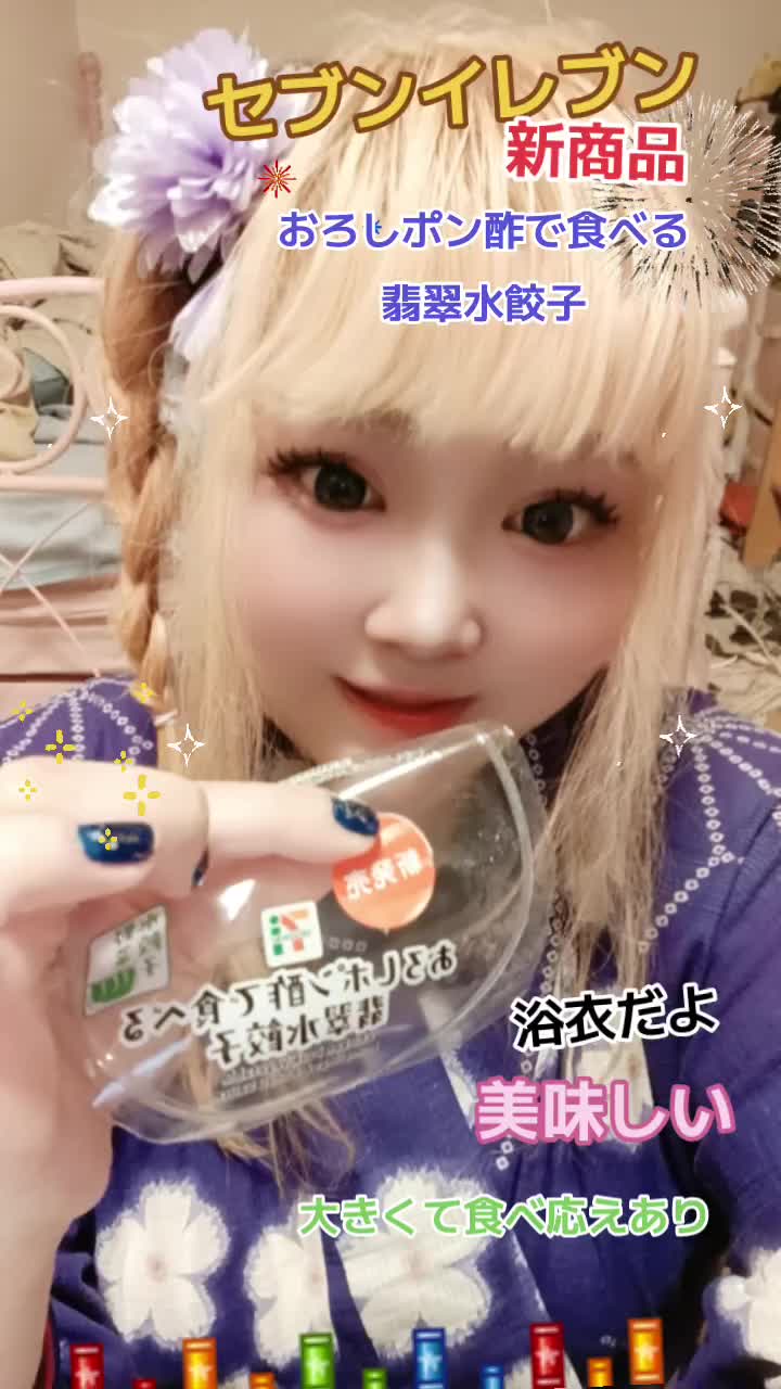 @苺姫🍓💎🎀