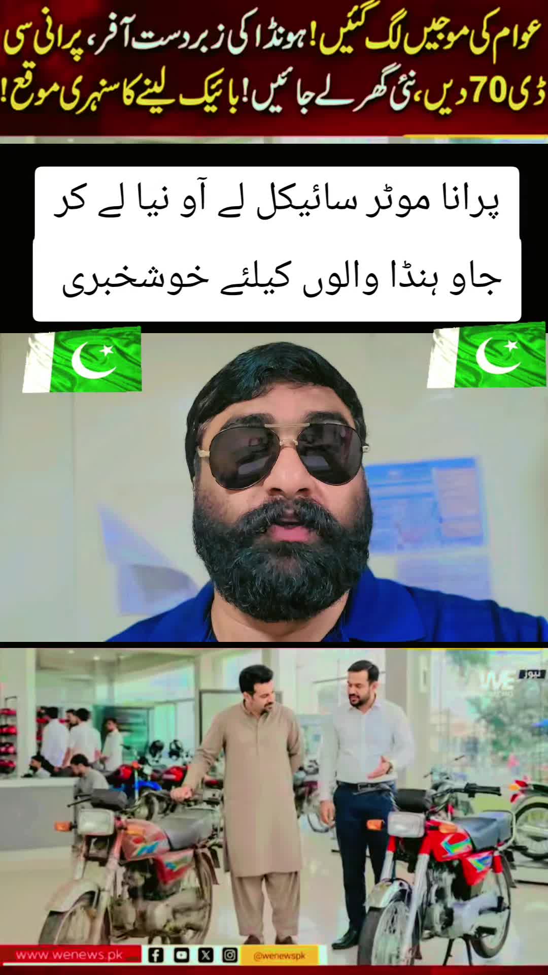 @بابا-سرگودھے-آلا