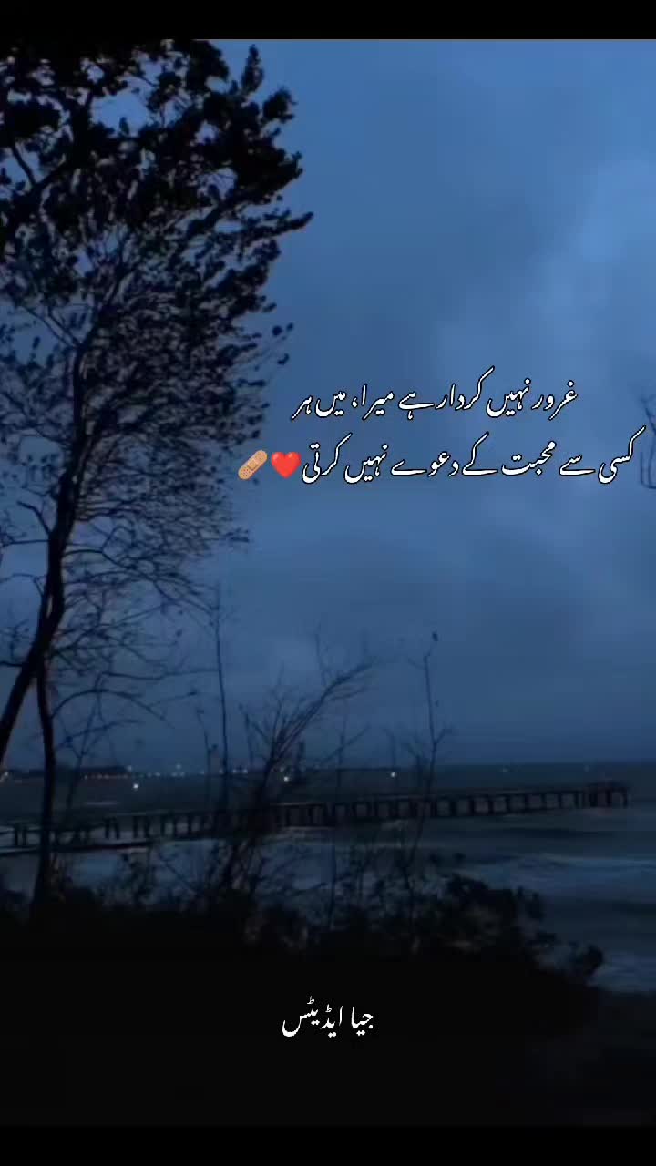 @👀🖤عـــشـــقِ یـــارم💗🌷