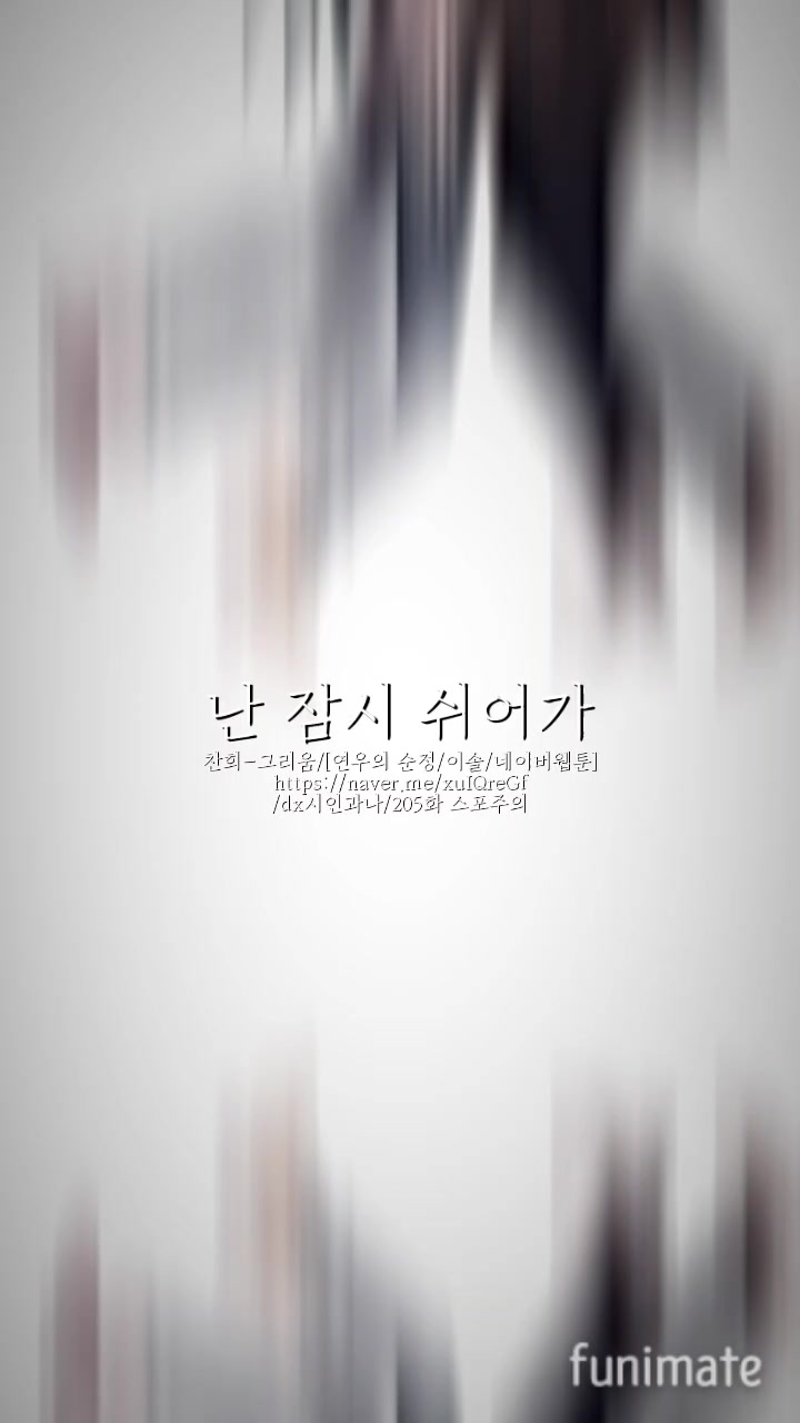 @나래 엘
