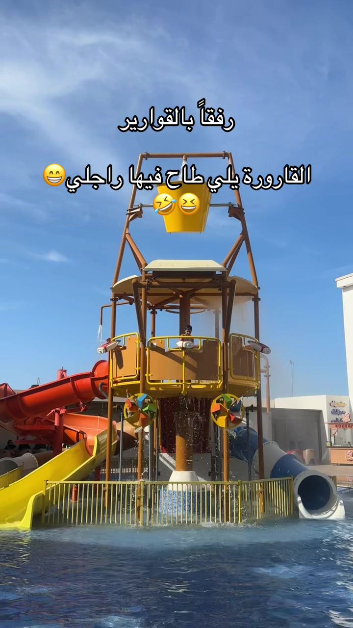 @Amwaj Bin Ashour