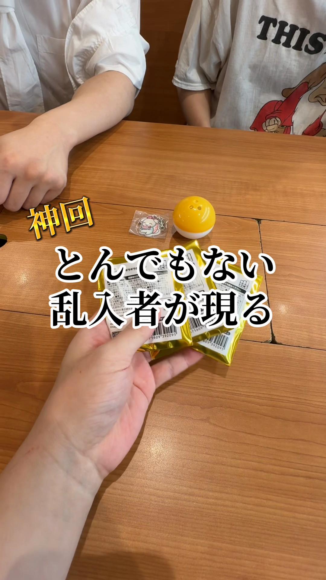 @にゃっ太