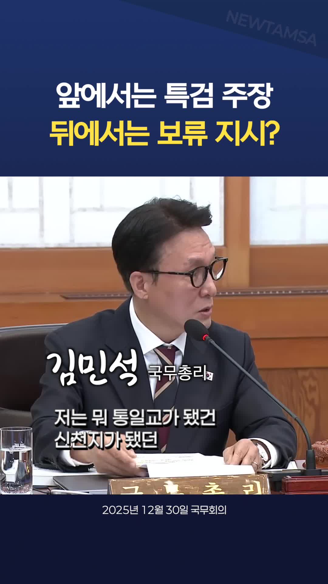 @뉴탐사