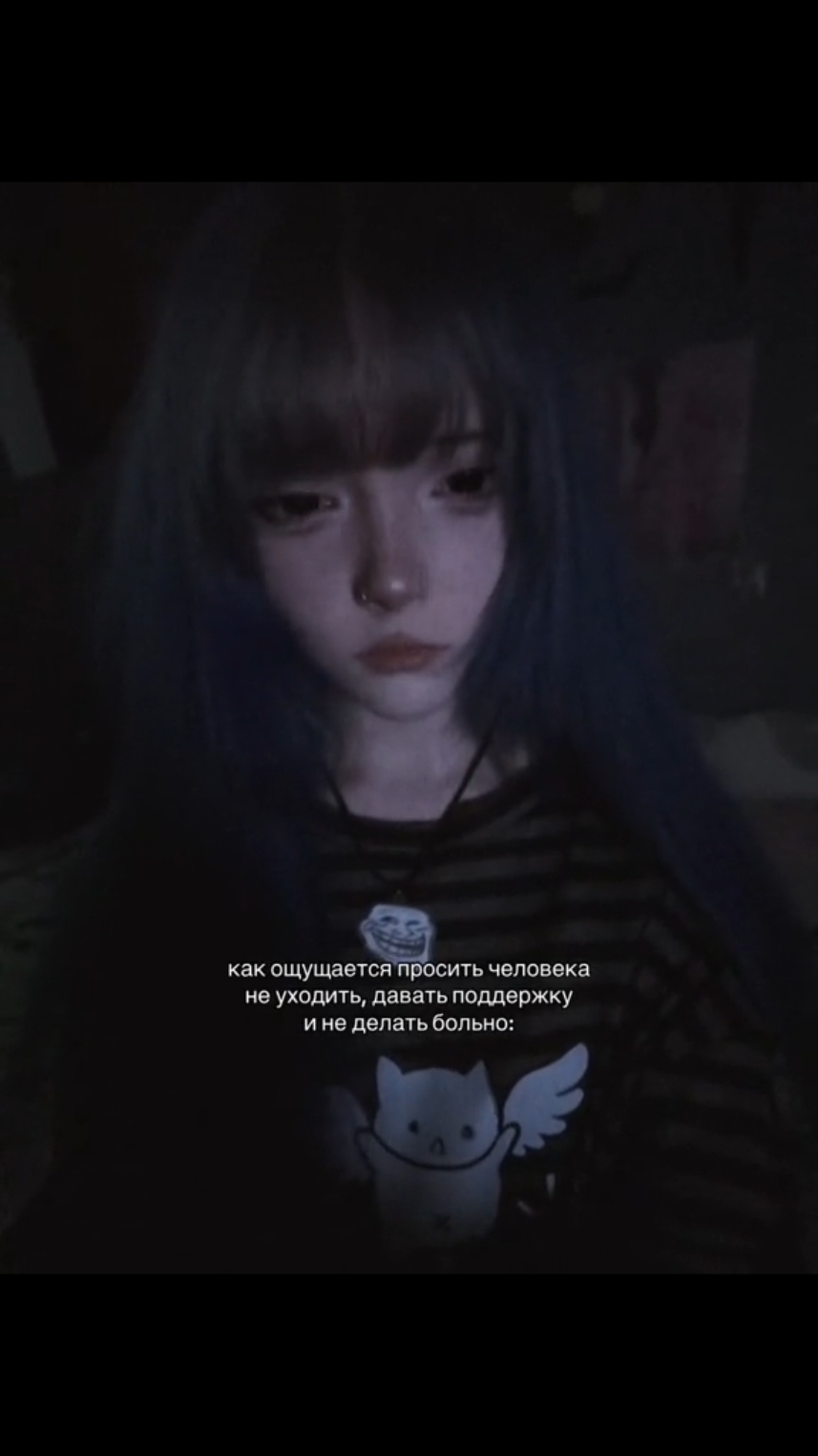 @неко𖤐