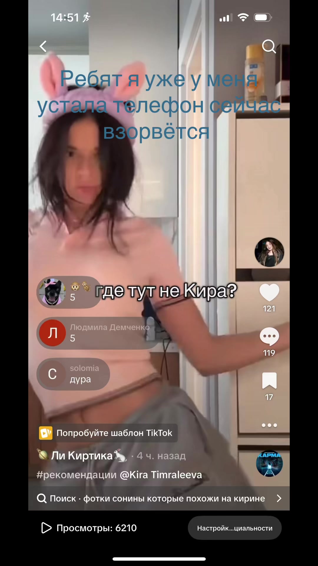 @🪐Ли Киртика🐇