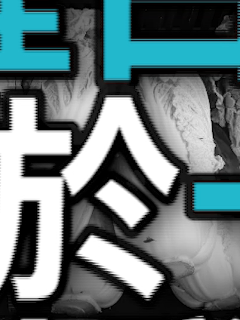@CNEWS匯流新聞網