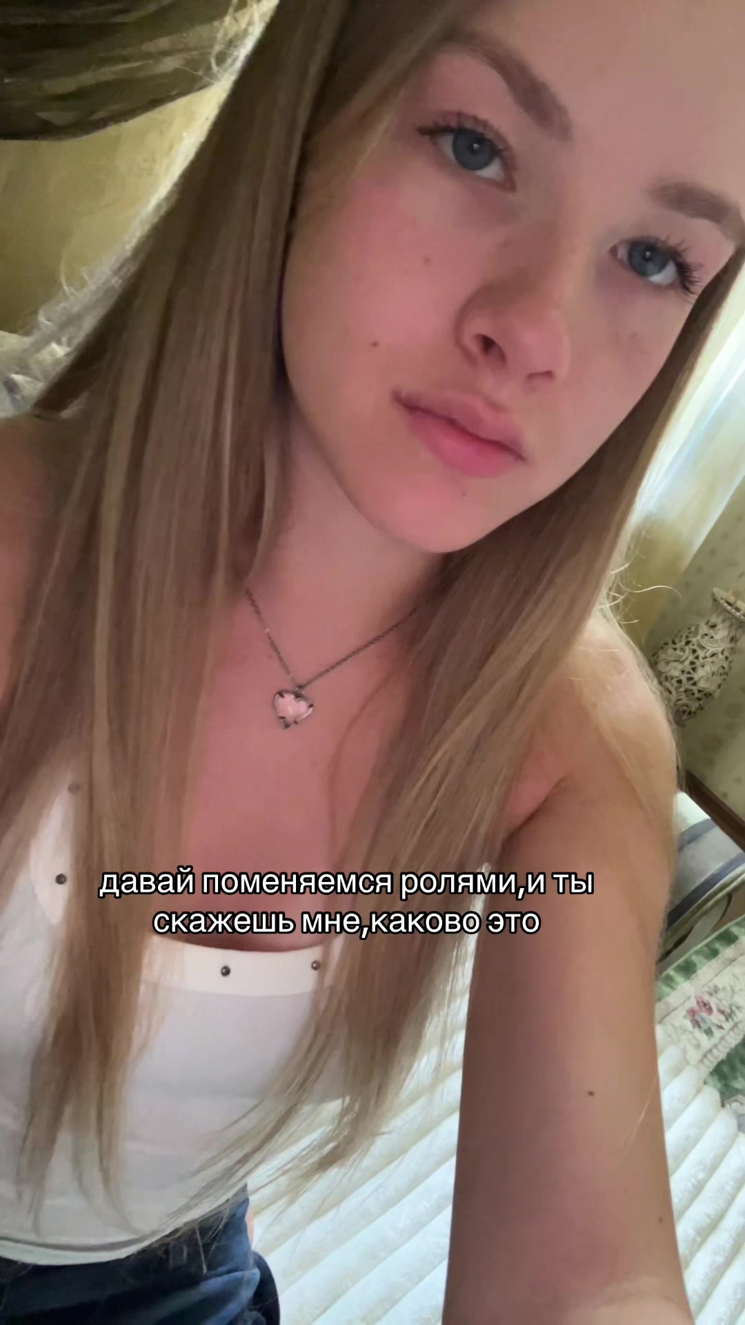 @тгк:ulii.iia*//3