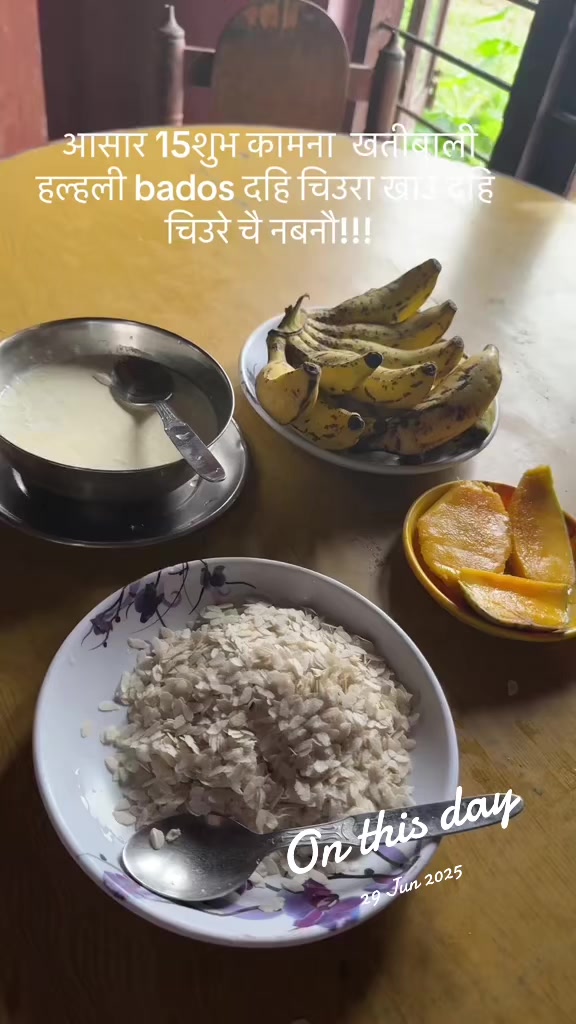 @Manju katuwal raya
