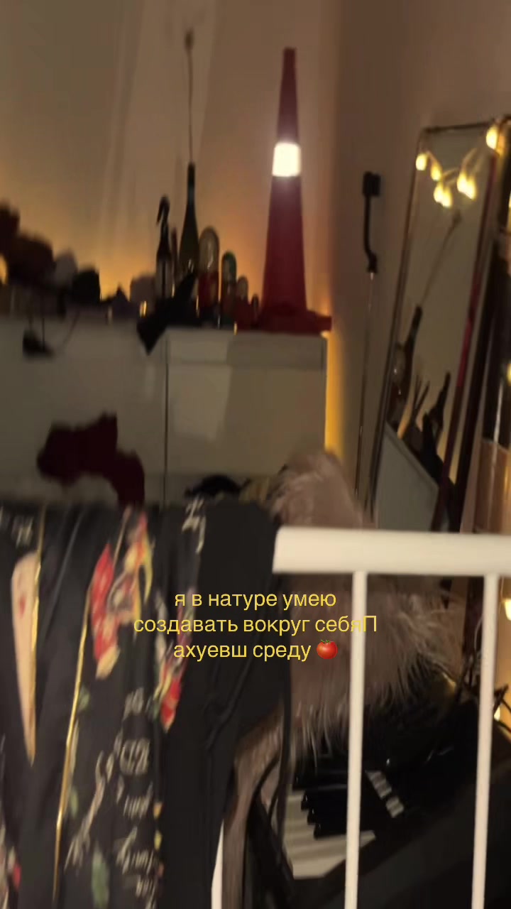 @агата стакан