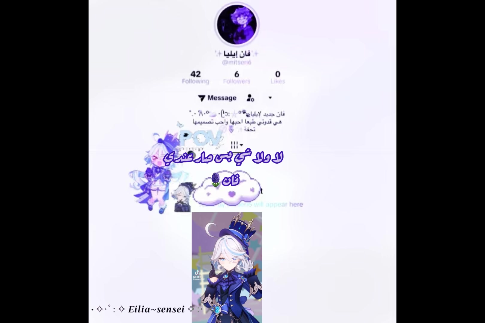 @✨🇸🇦✧⋆ 𝐄𝐥𝐢𝐚 ⋆✧🇸🇦✨