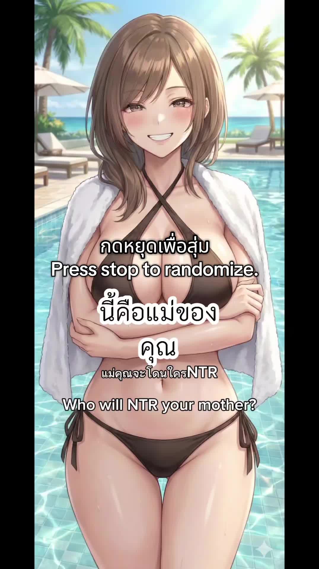 @นักล่า