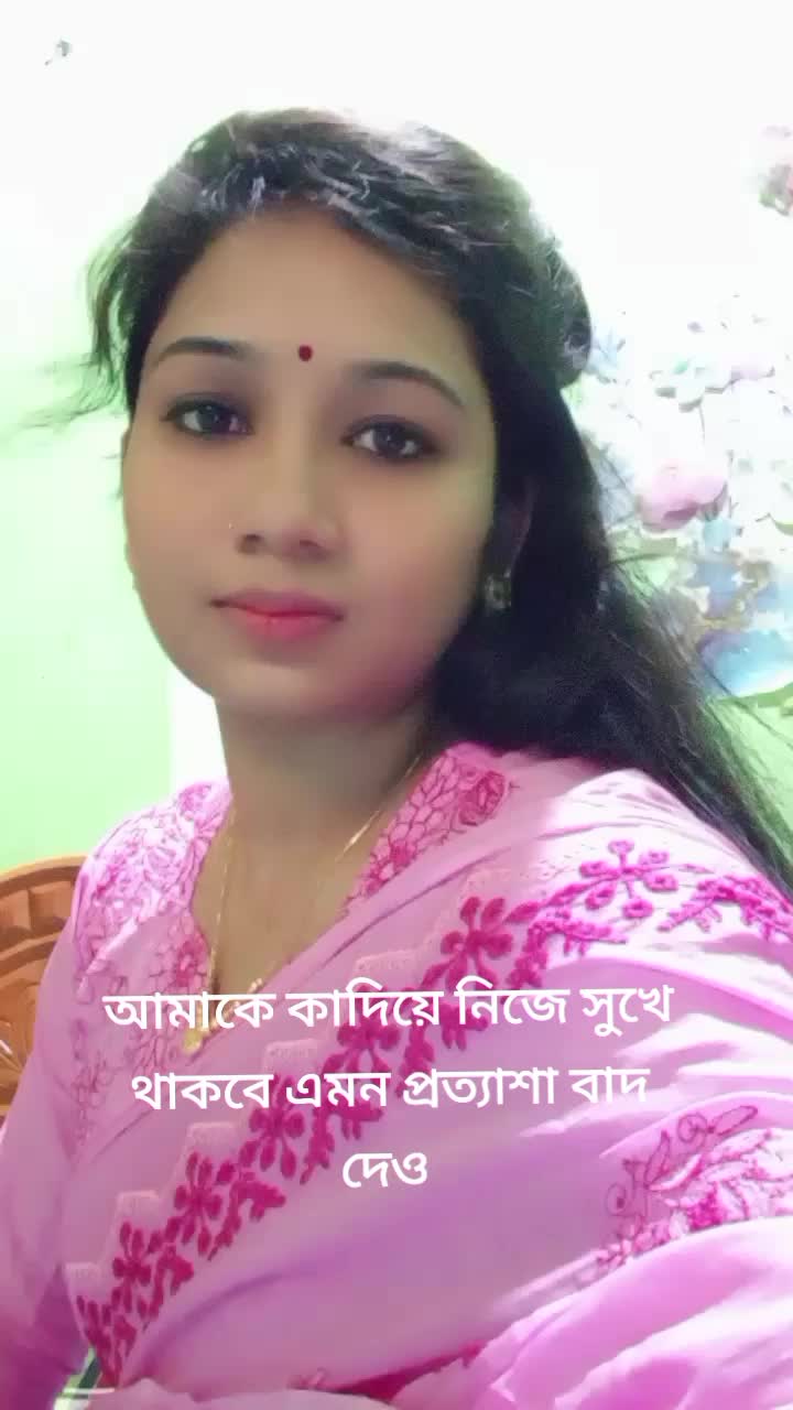 @সুস্মিতা বর্মন