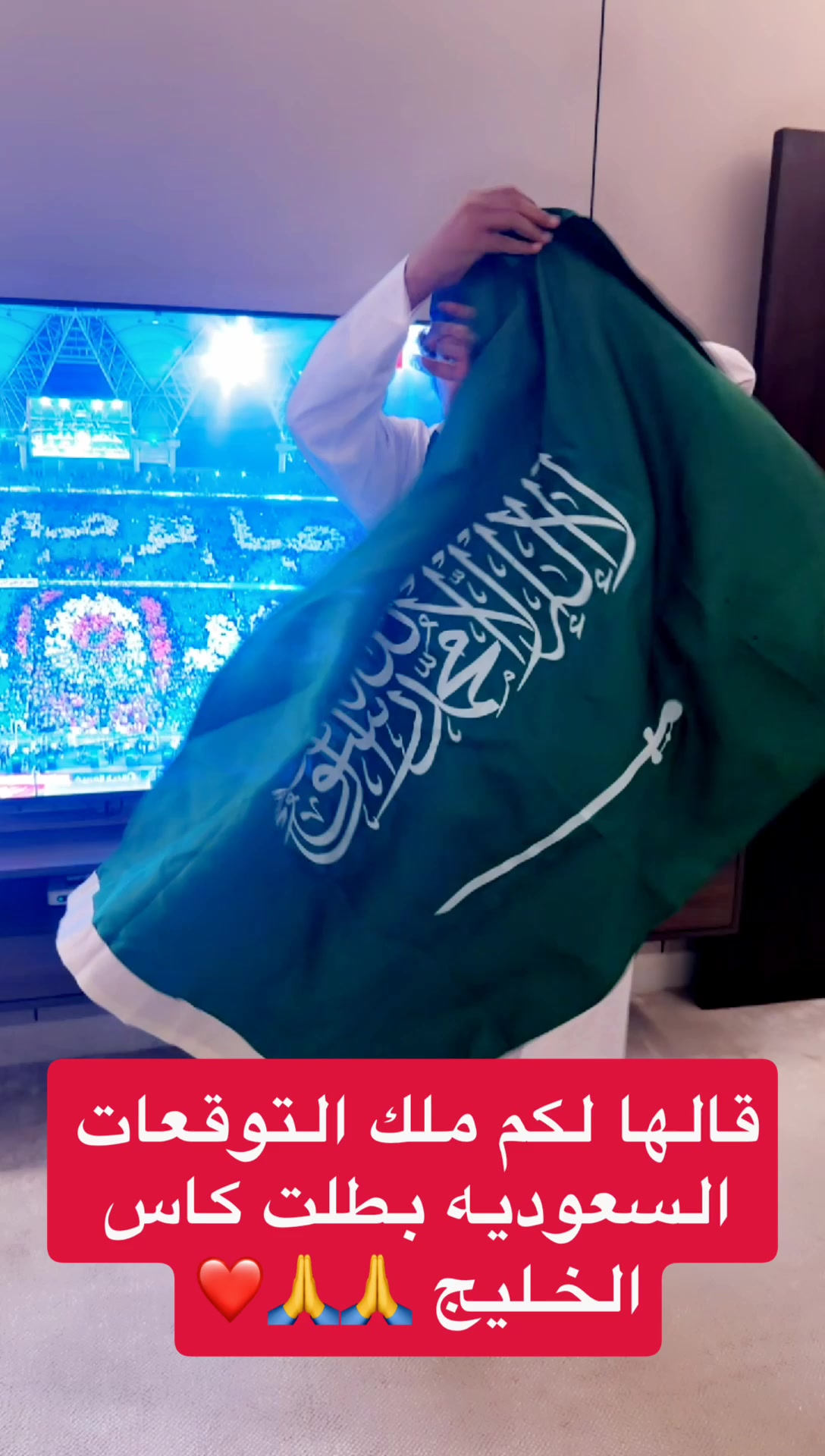 @حسن الصبحان ملك التوقعات
