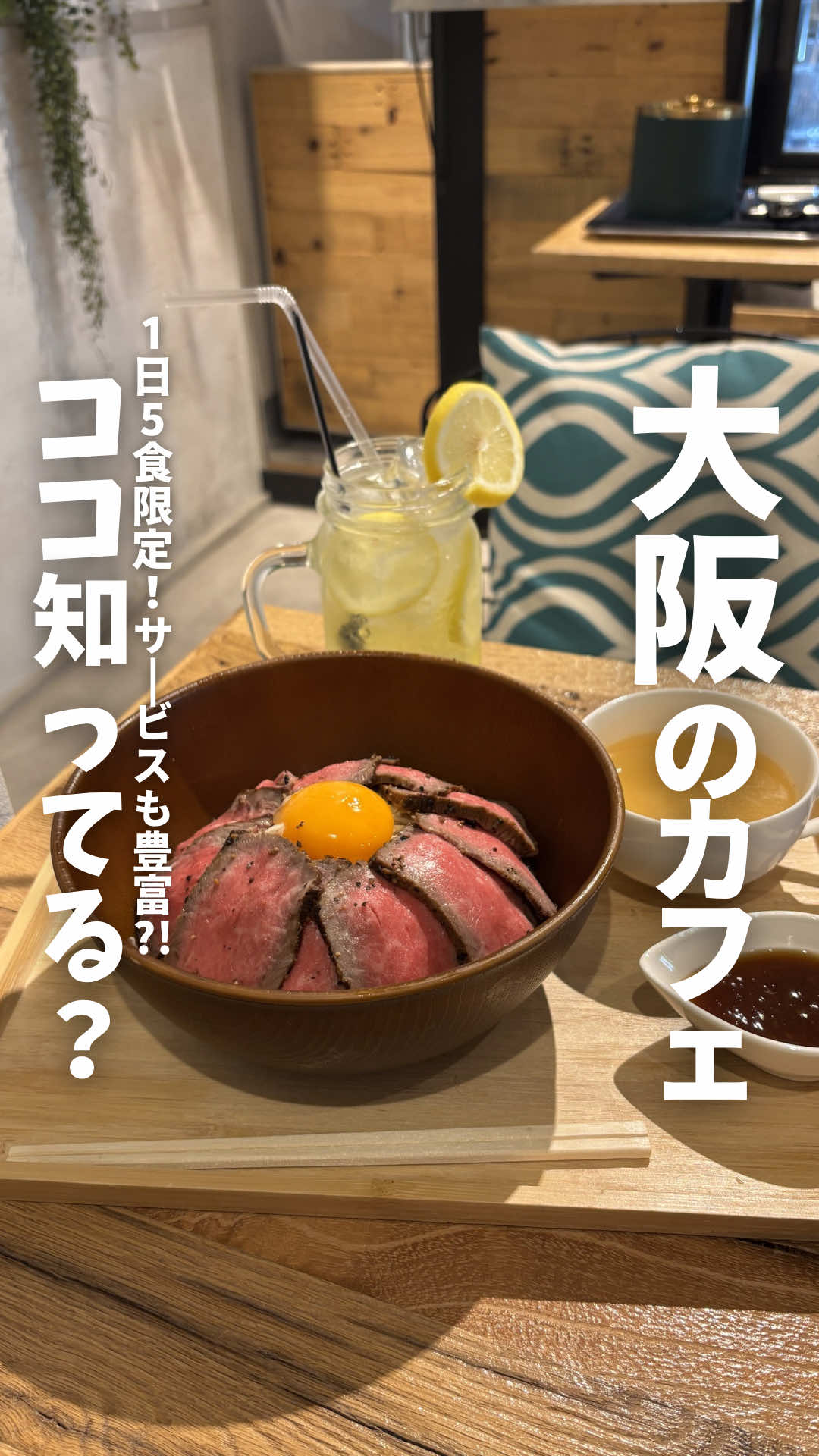 @mana☕️【大阪カフェ紹介】