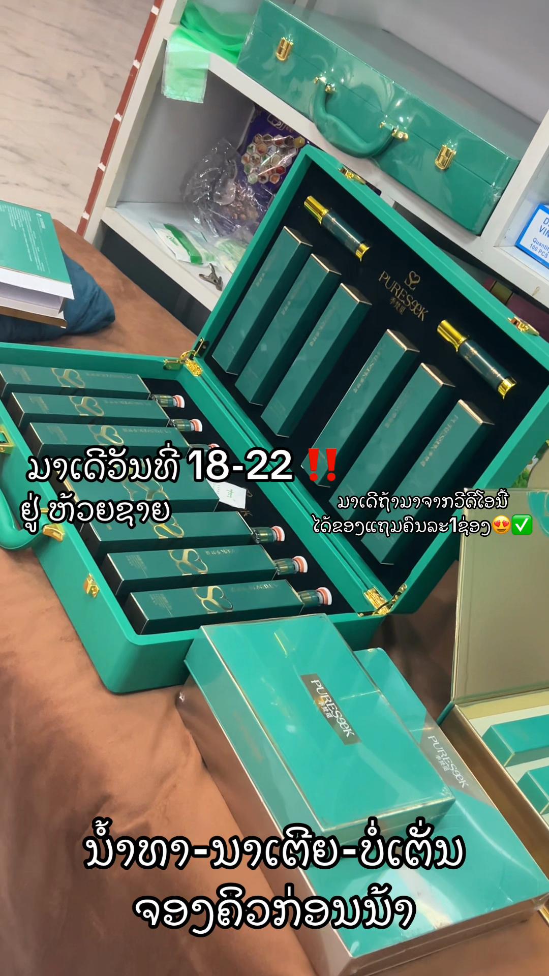 @Jee LY✨🩷ເບີແມ່ຄ້າ 94240995