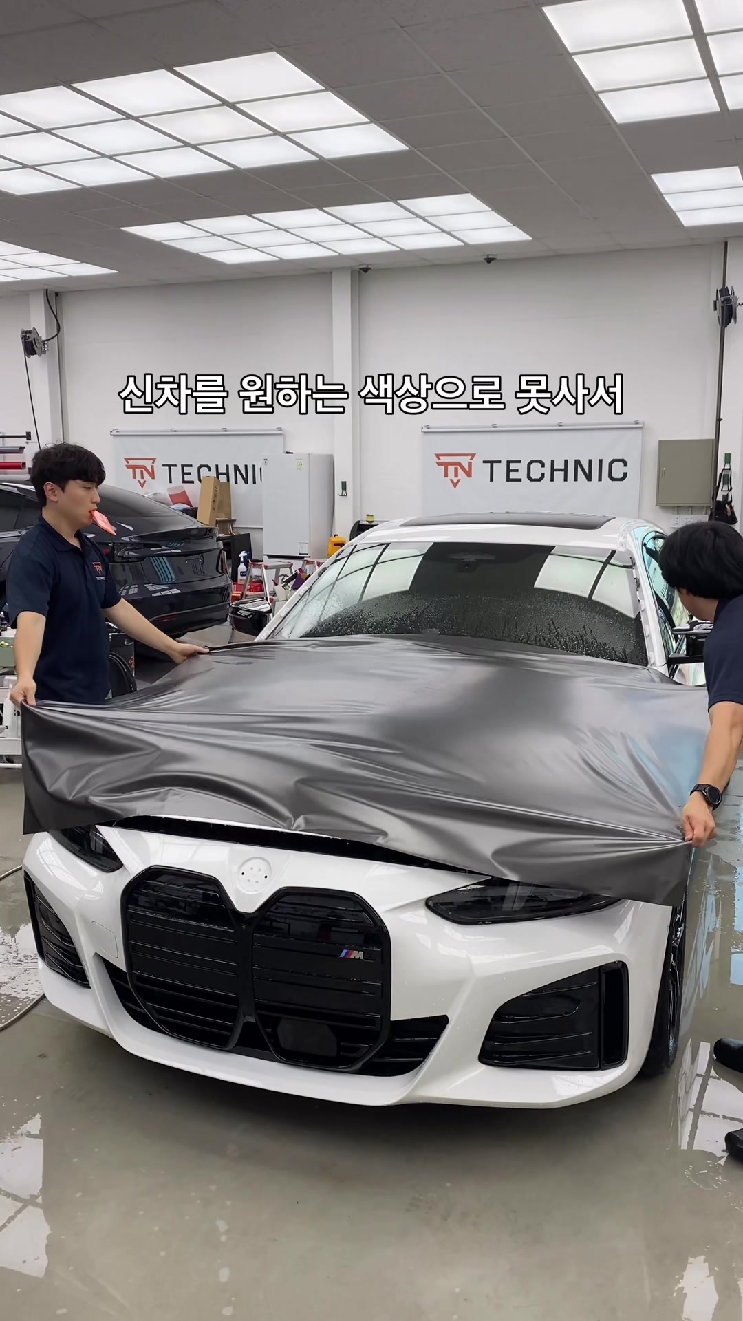 @TECHNIC