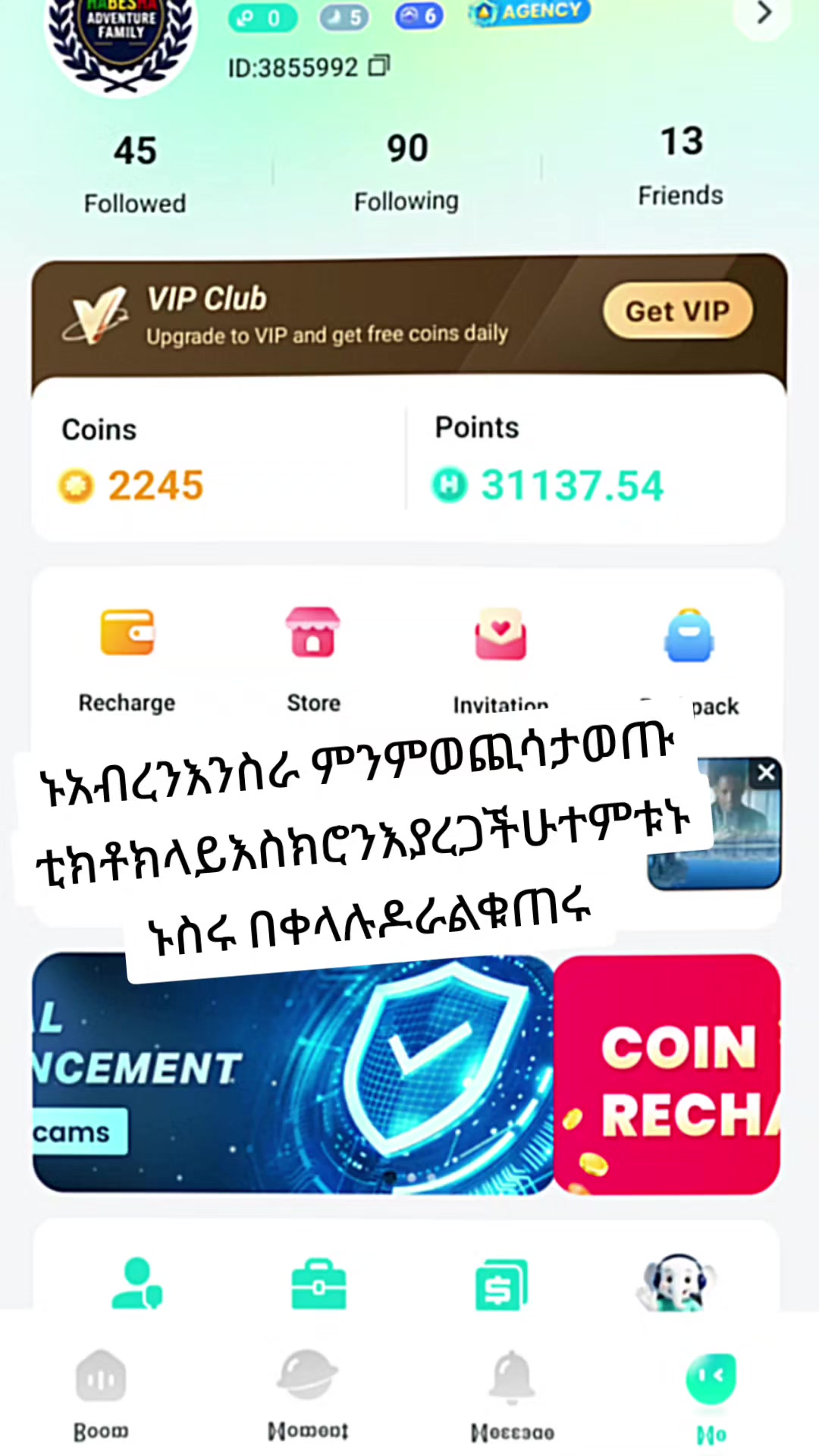 @ክብሪትመንዝ🔥Vlogs⚡️
