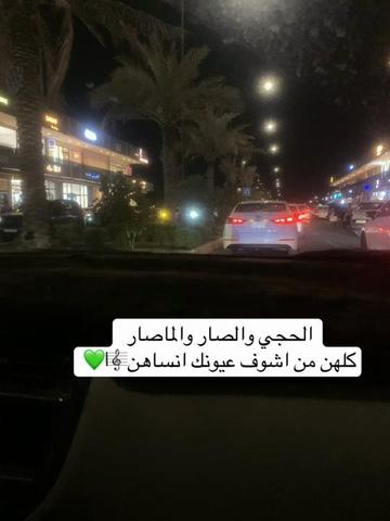 @توحه🎼💚