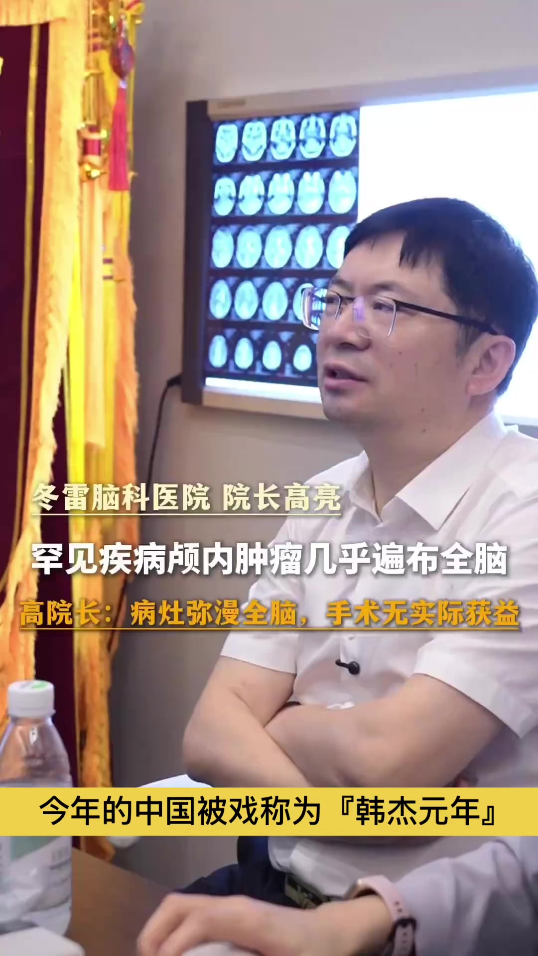 @gonghonglei