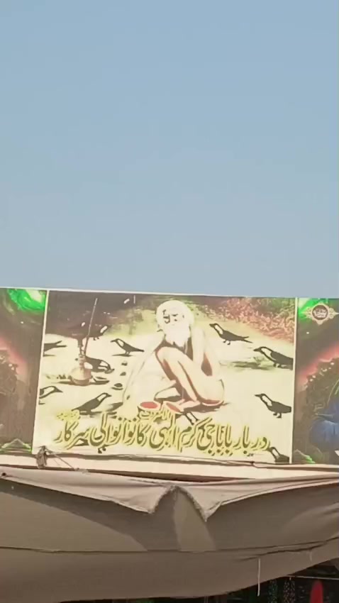 @نومی اطلیا آلا