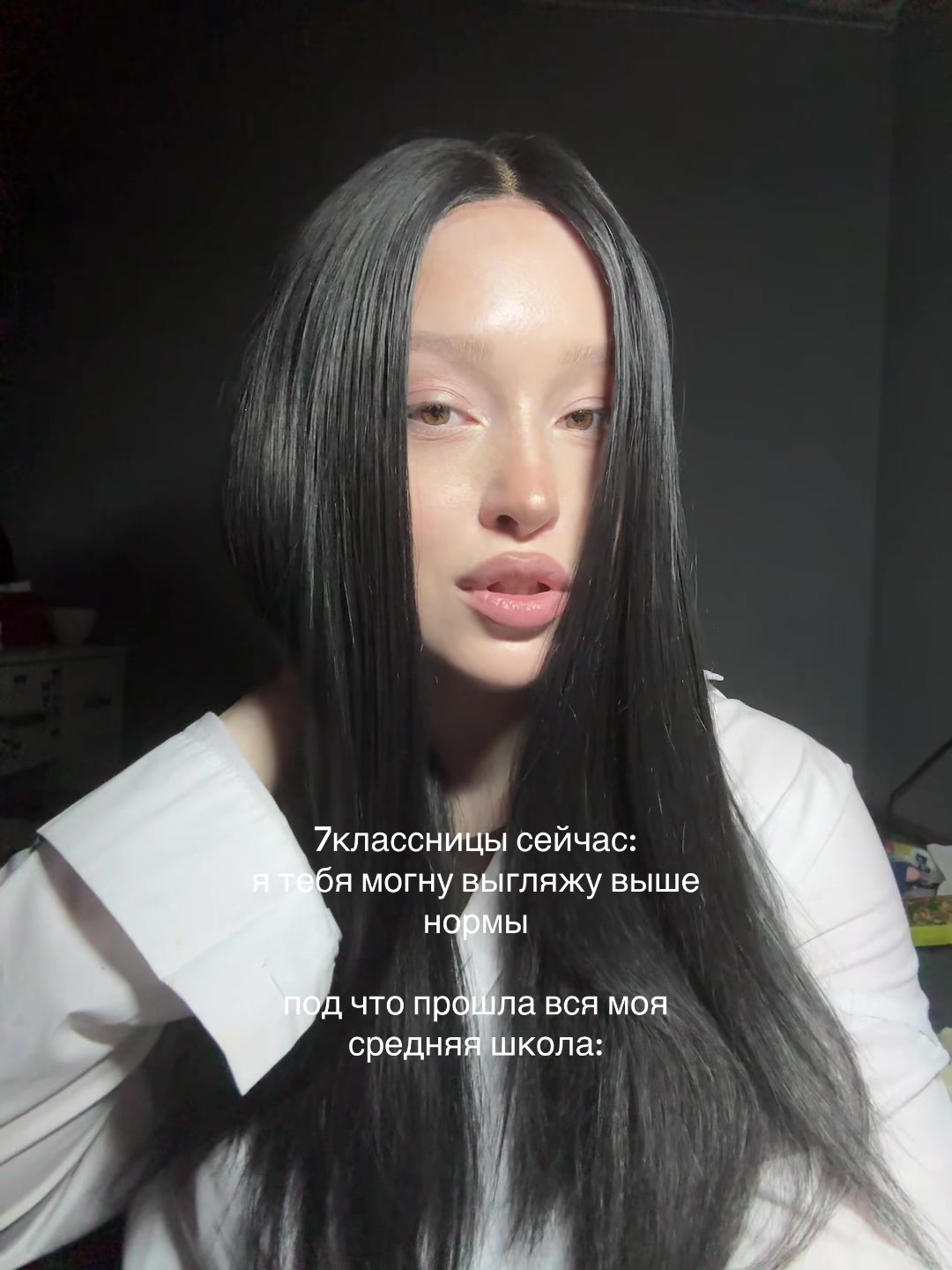 @тгк: Алексеевна!