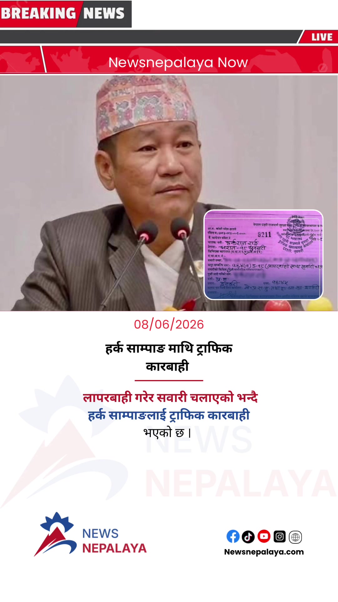 @Newsnepalaya Media Network