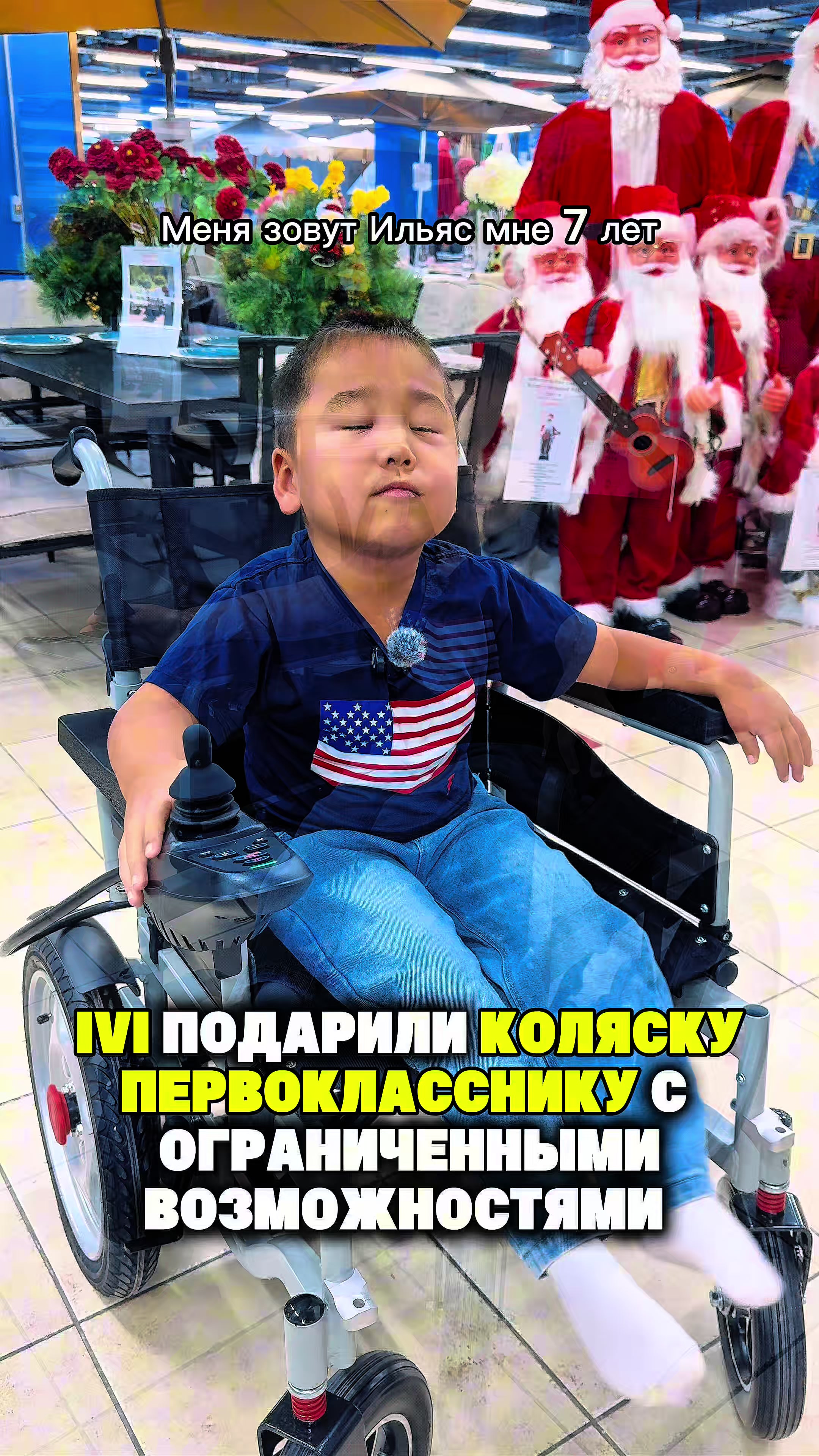 @ivicity_shop
