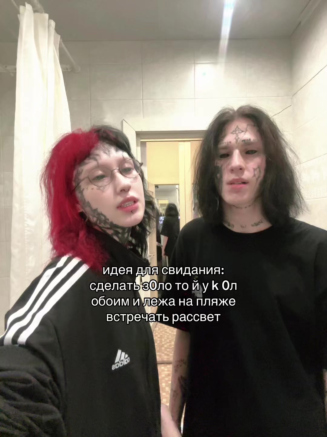 @Тгк - МИМИКРИЯ