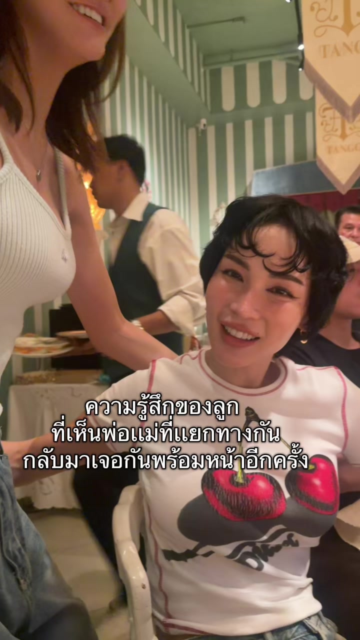 @มานิต้าเอง