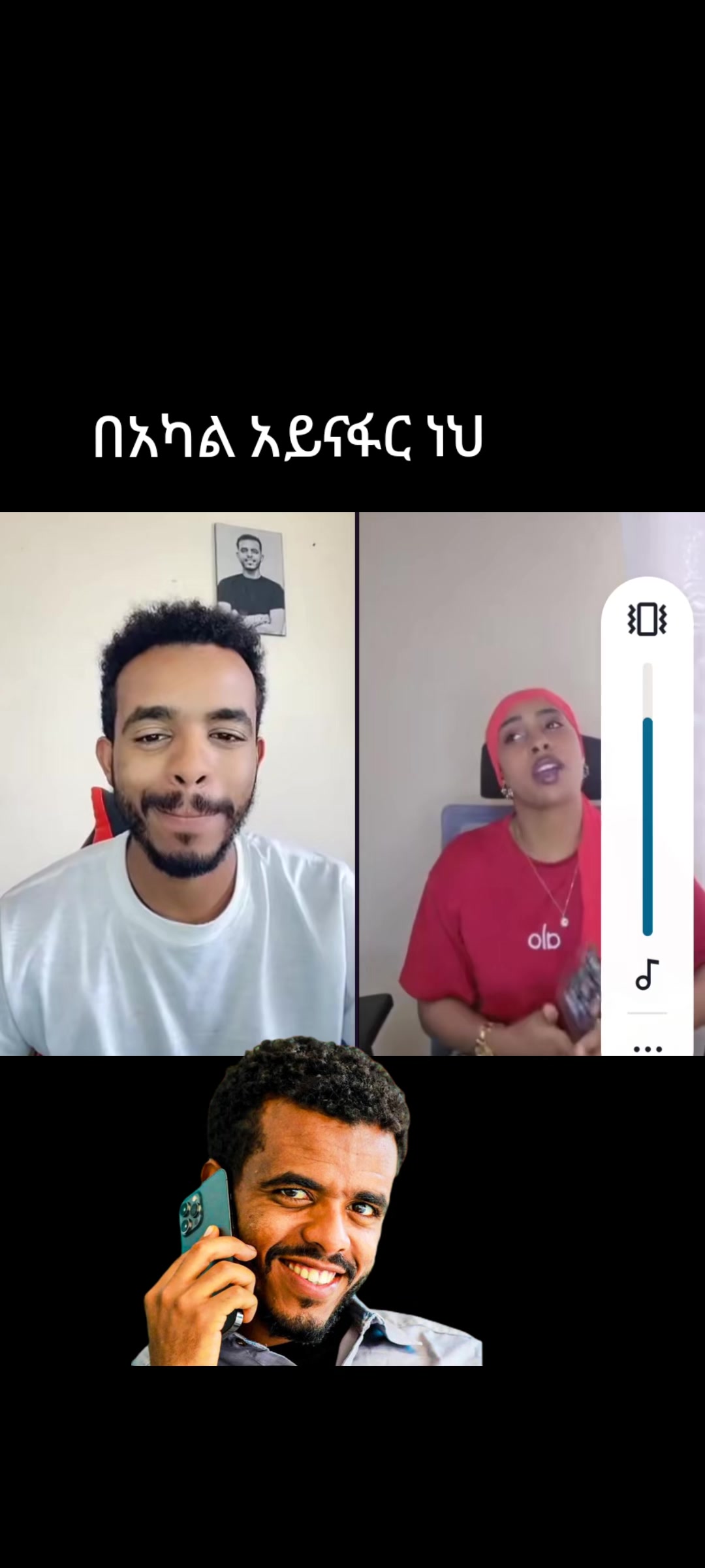 @Ethio-Recs