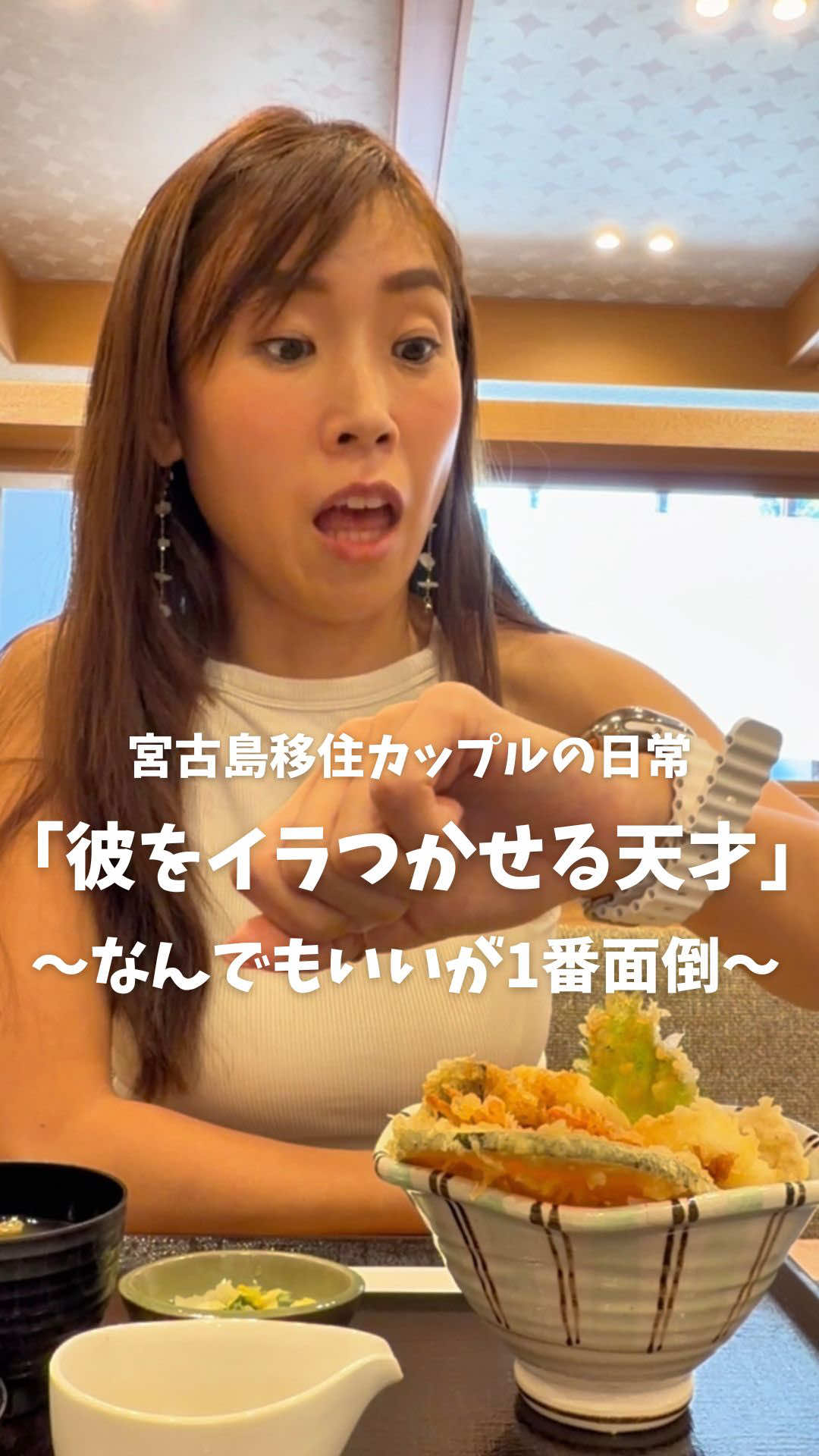 @ﾃﾞｭｱﾙ ﾗｲﾌ ｶｯﾌﾟﾙ 宮古島✈️🌺