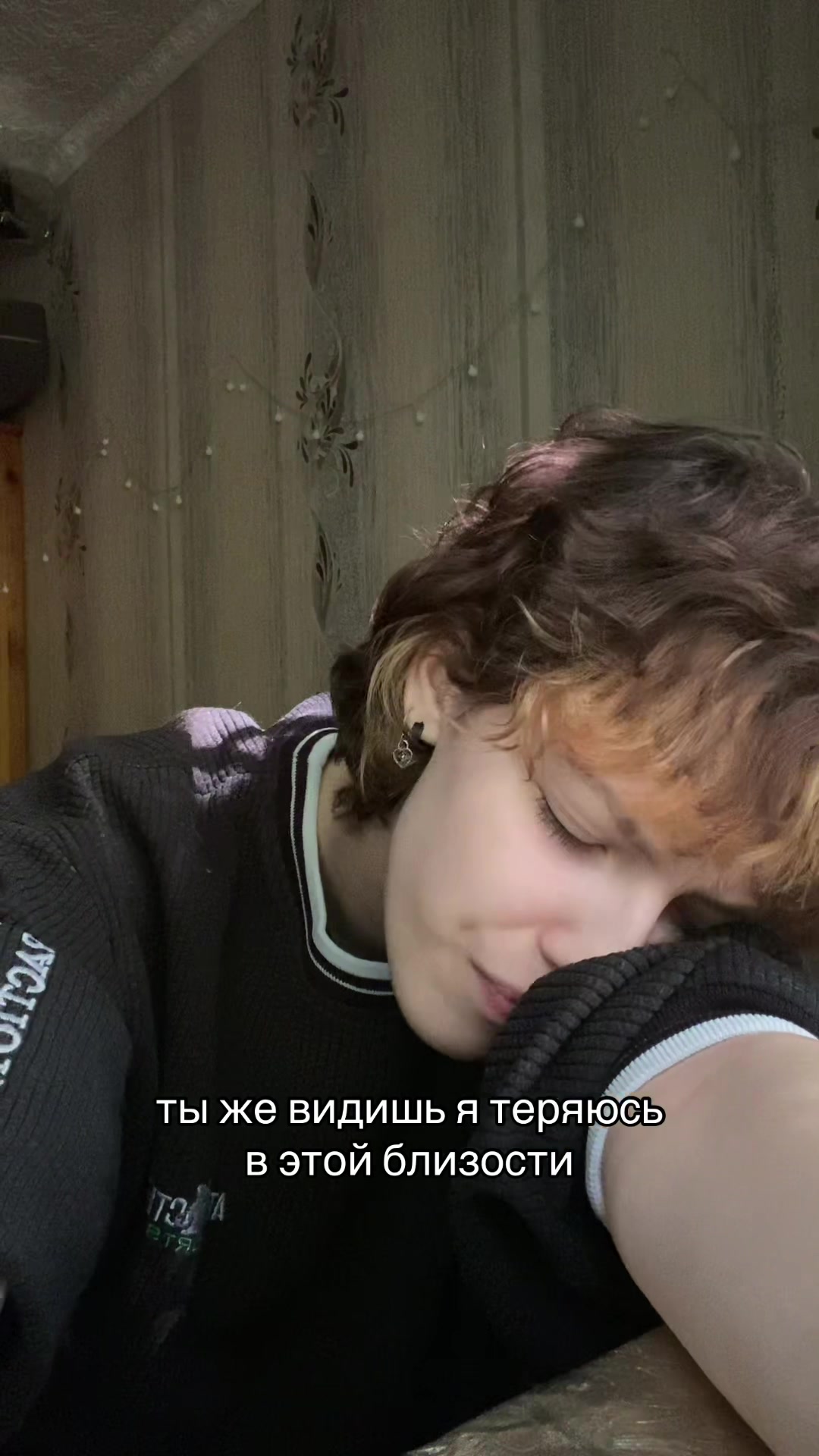 @нана