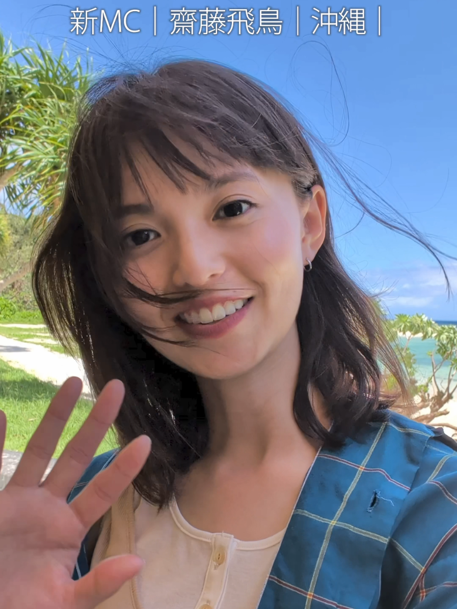 @【公式】アナザースカイ