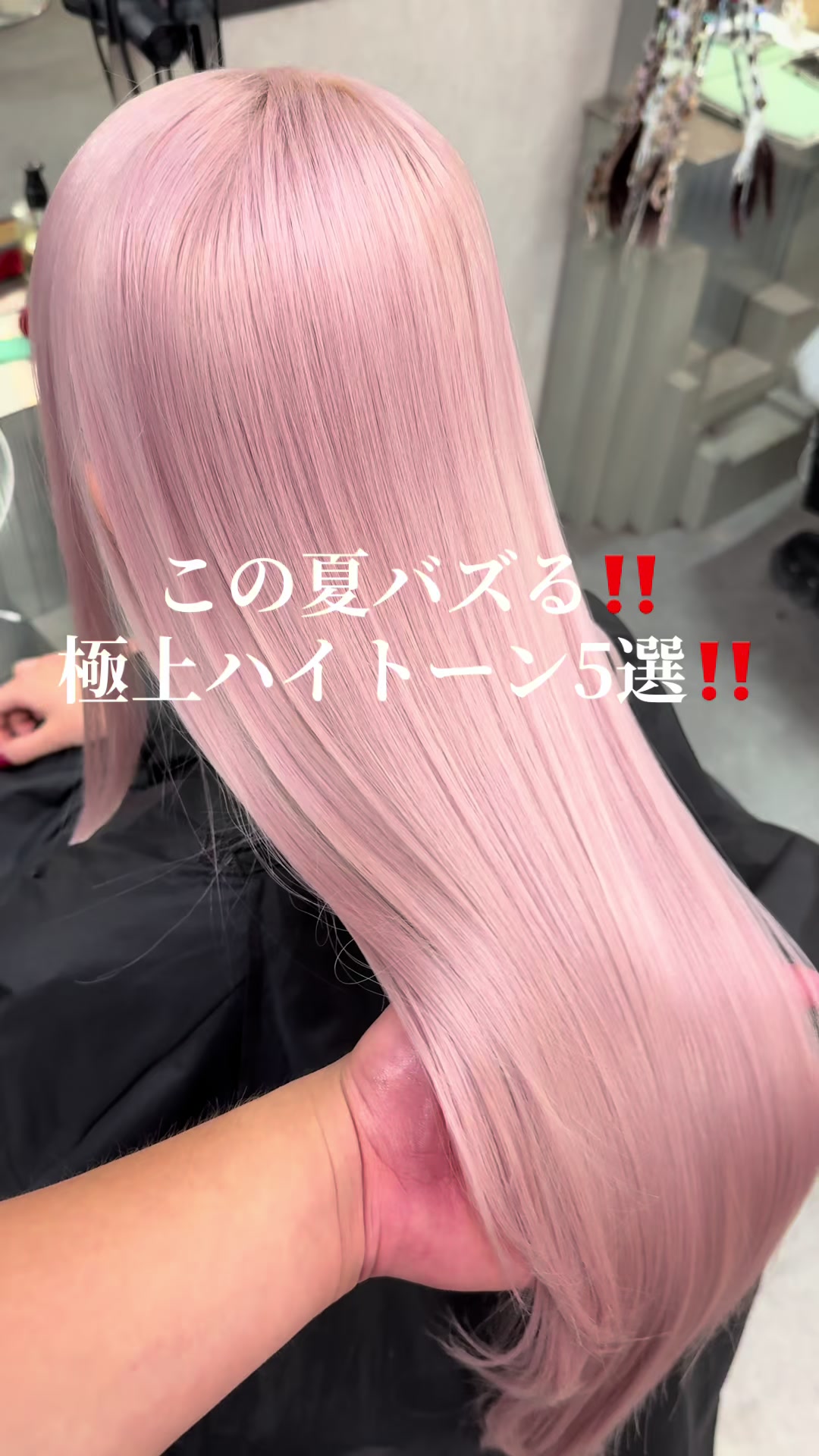 @宙也/原宿/ハイトーンカラー/ハッシュカット/ウルフカット