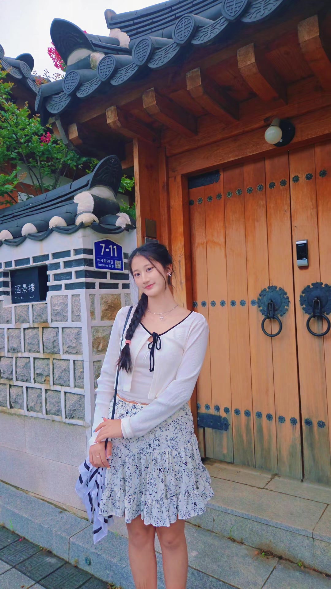 @윤서 Yunseo