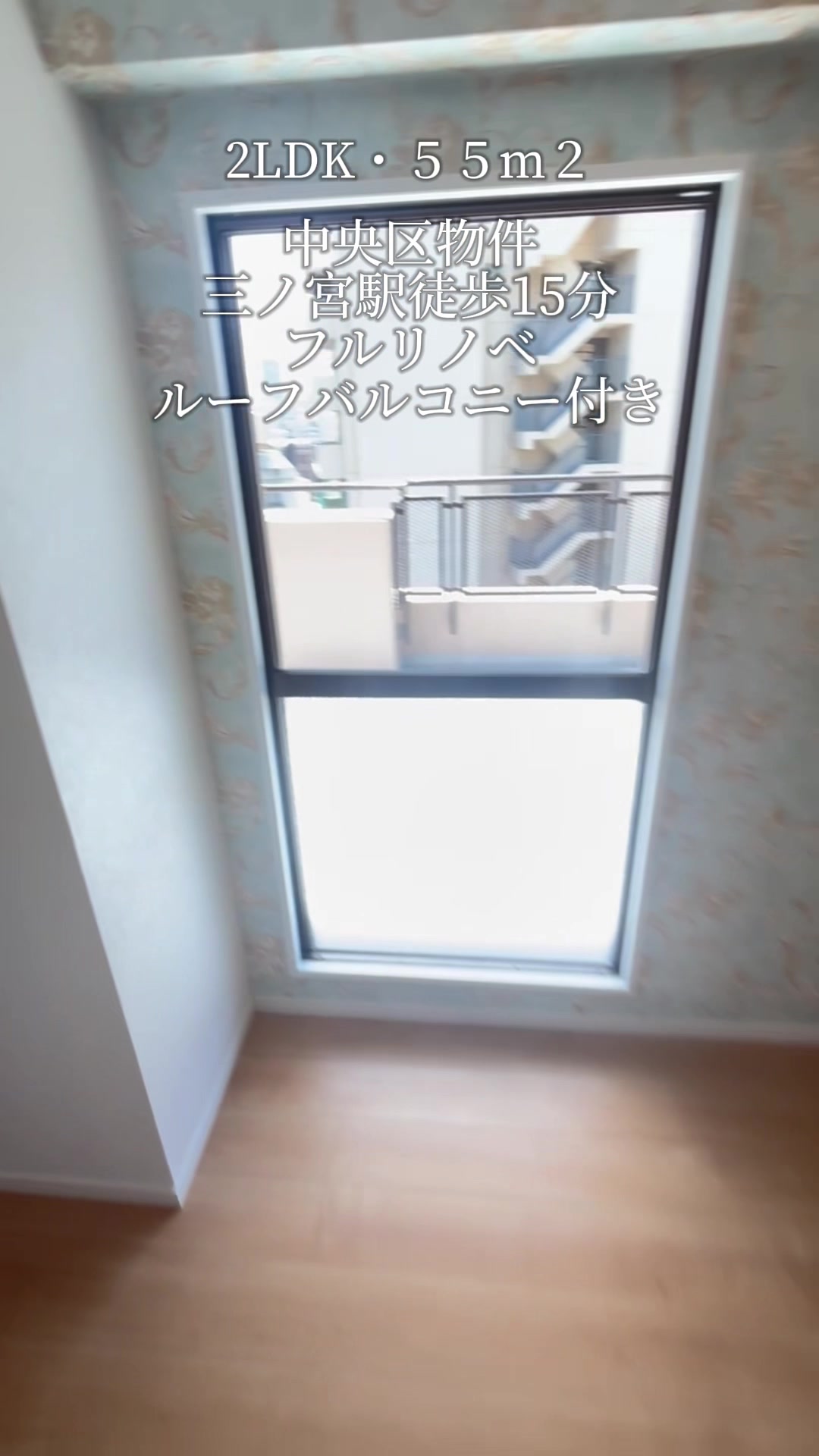 @不動産のユウジ👨🏠