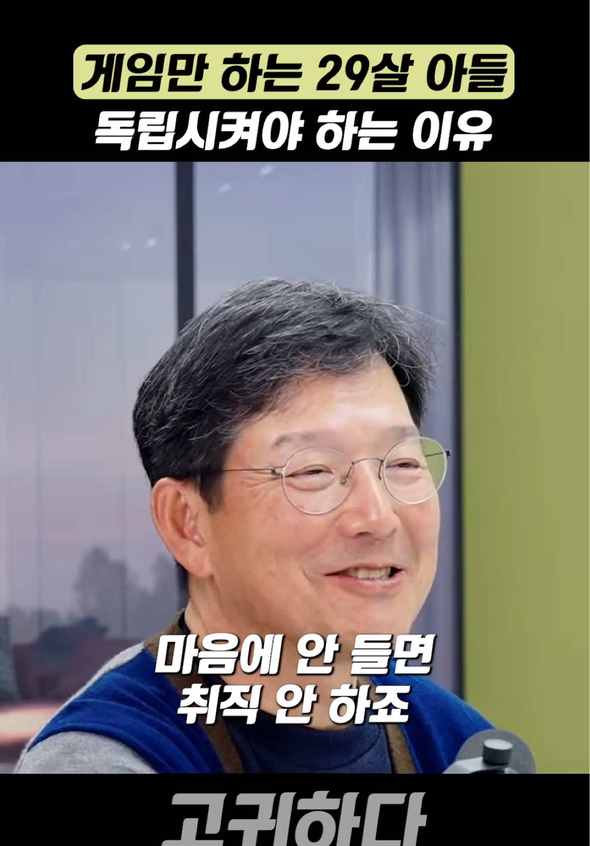 @고귀하다
