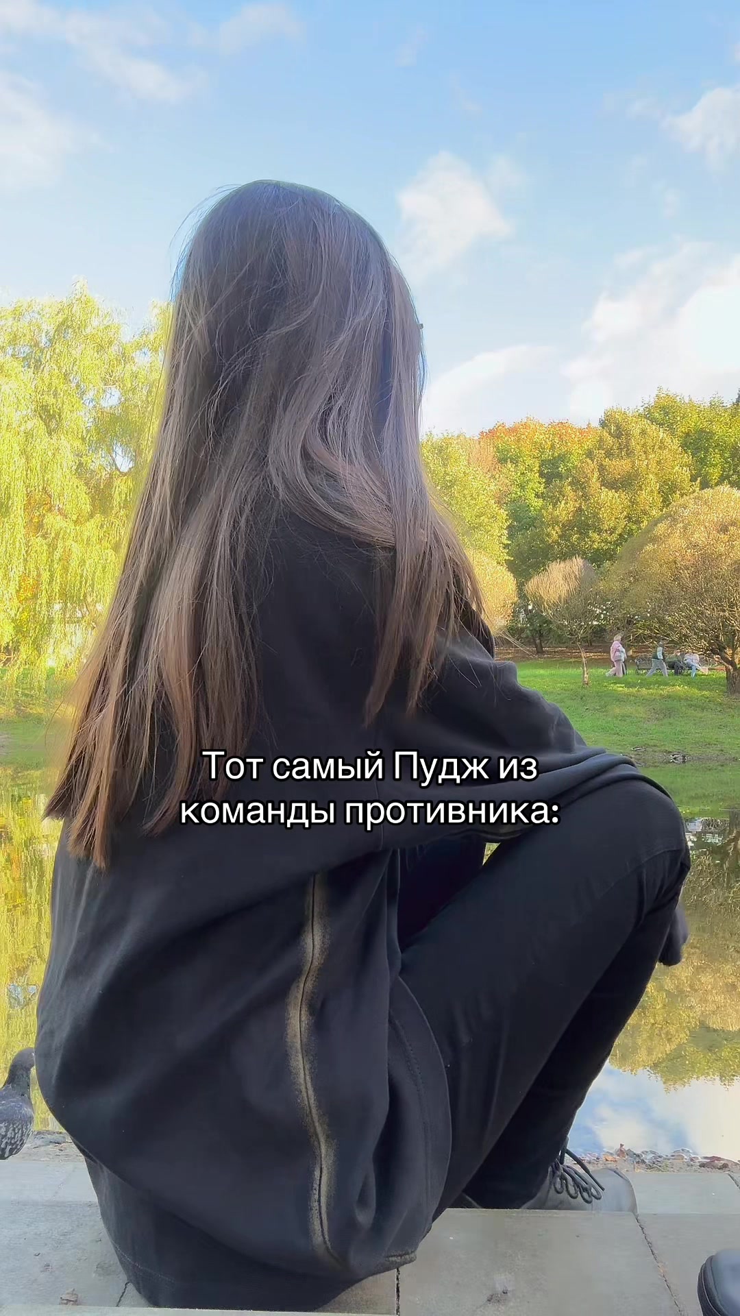 @Ubivashka