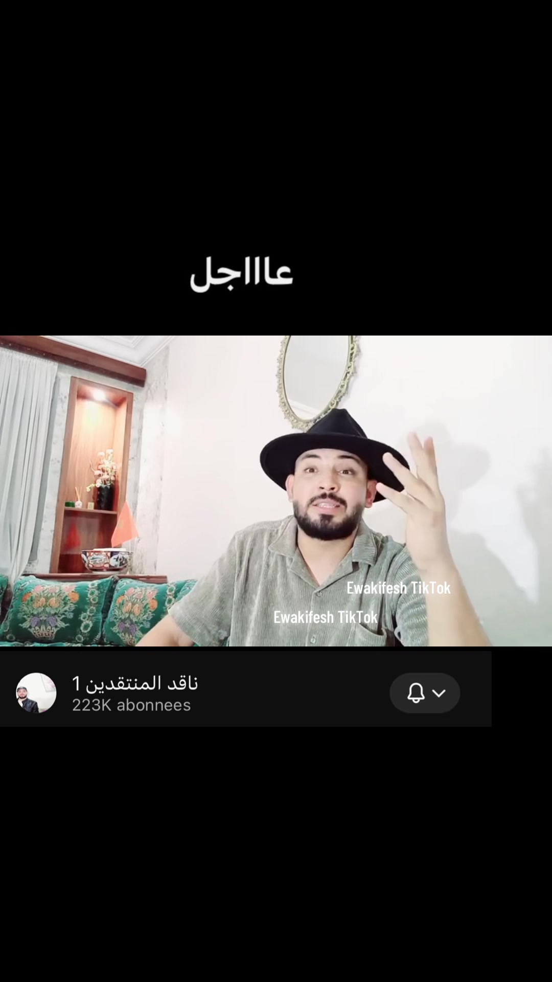 @🔥إيوا كيفاش🇲🇦EwaKifesh🇳🇱