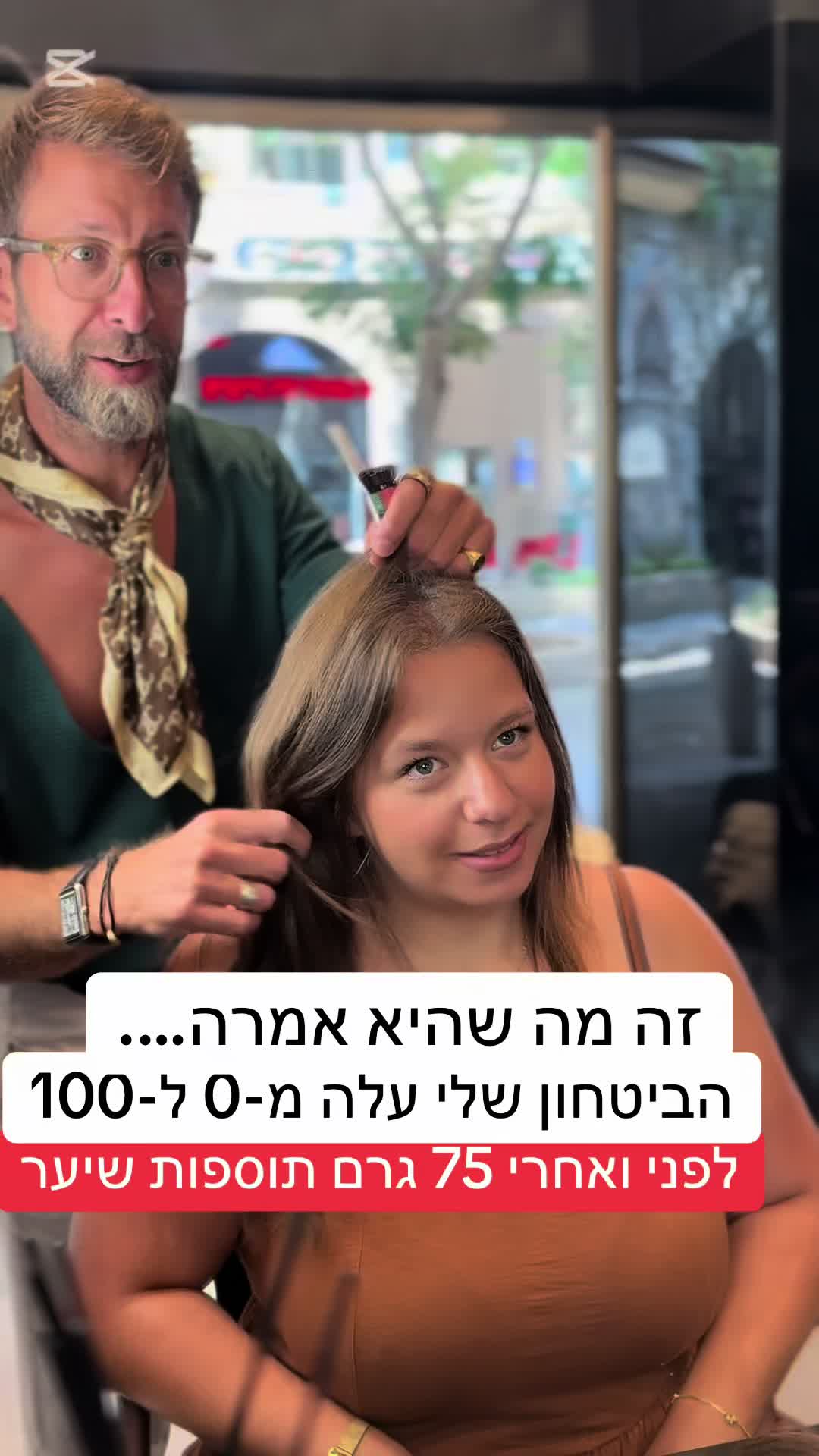 @Shahar Malka hair stories