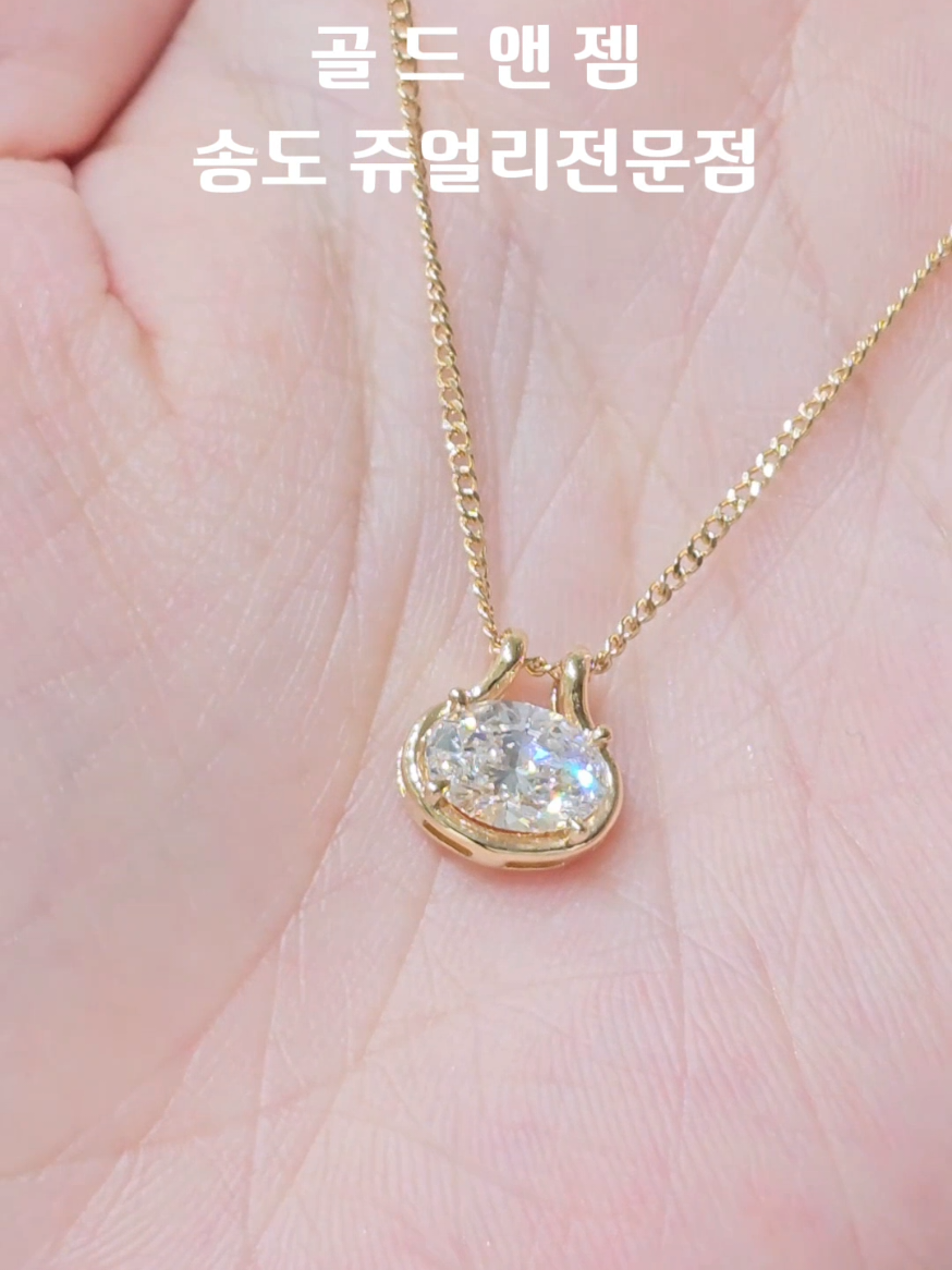 @골드앤젬쥬얼리전문점