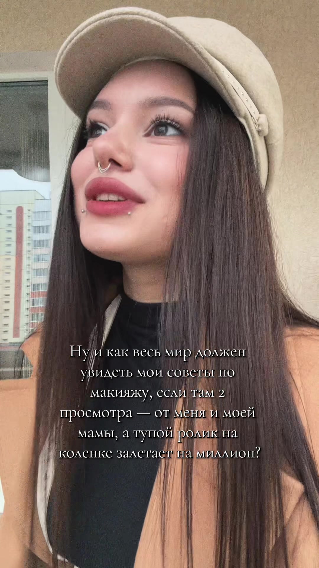 @да, я☆
