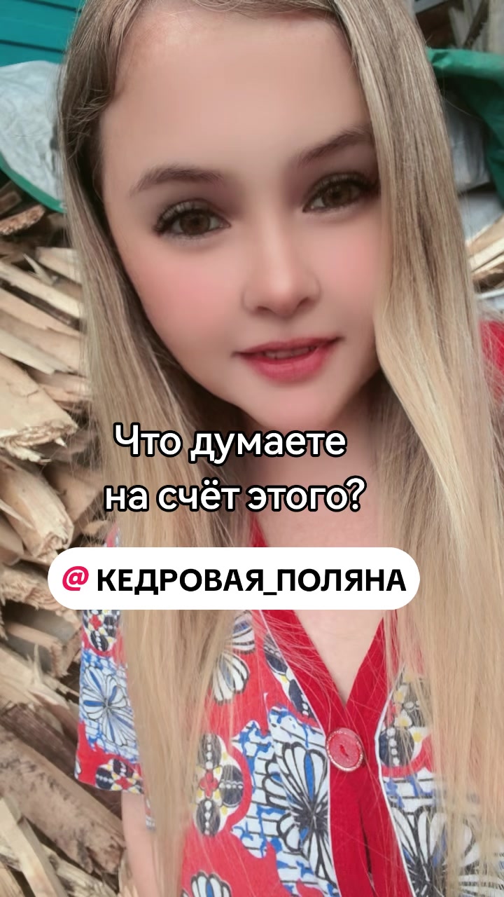 @Девушка из сказки🤗