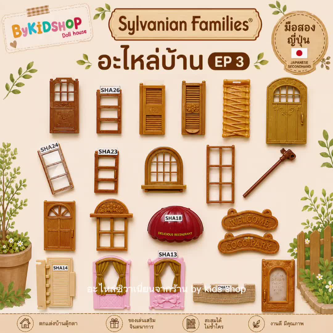 @bykidshop