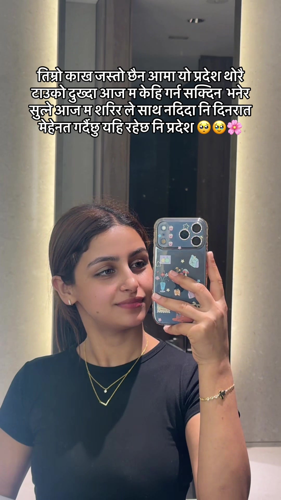 @Bhargav momЁЯз┐тЭдя╕П