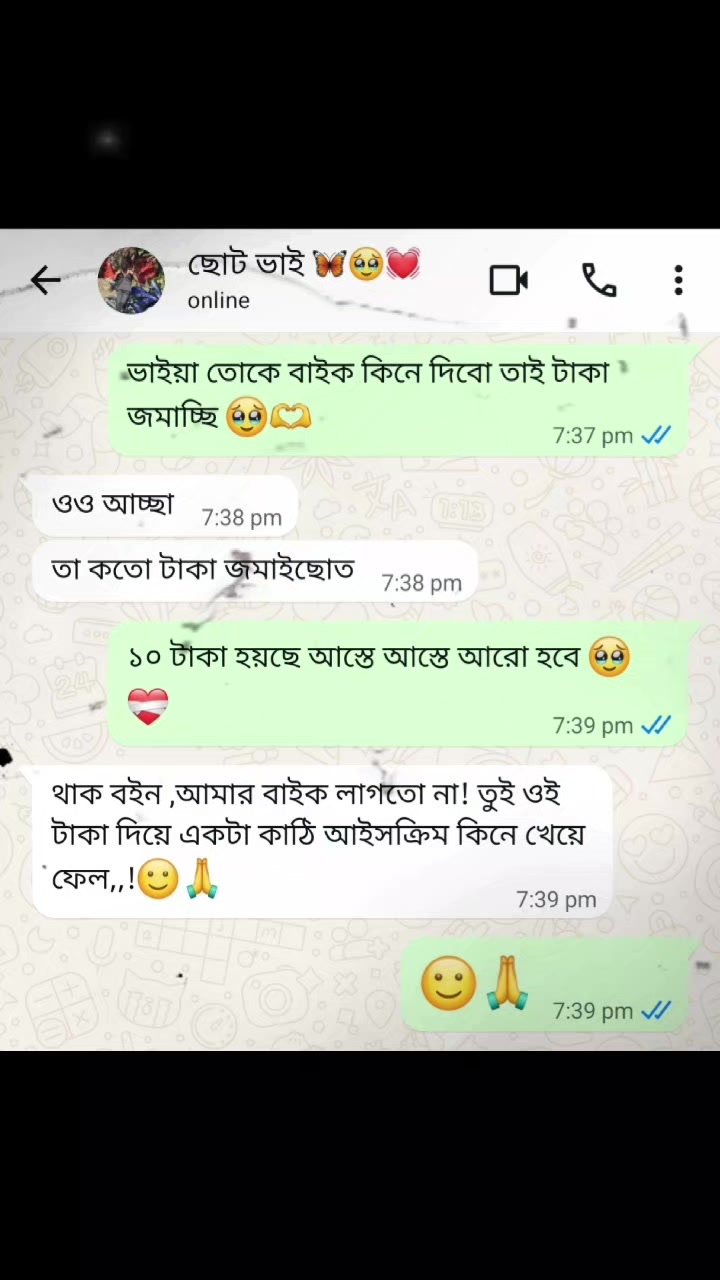 @đāĻāĻžāϤā§āϰ āĻāĻžāϞāĻŋ āĻŦāĻŋāϞāĻžāĻđ